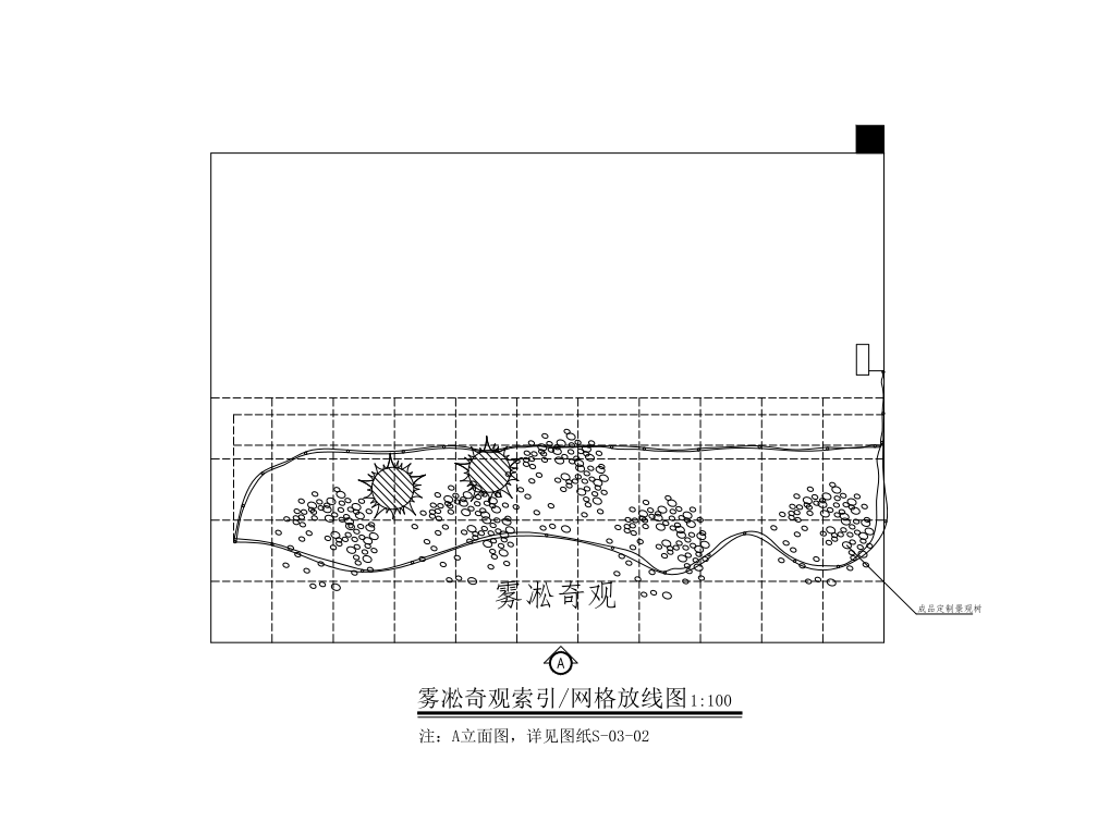 雾凇奇观索引