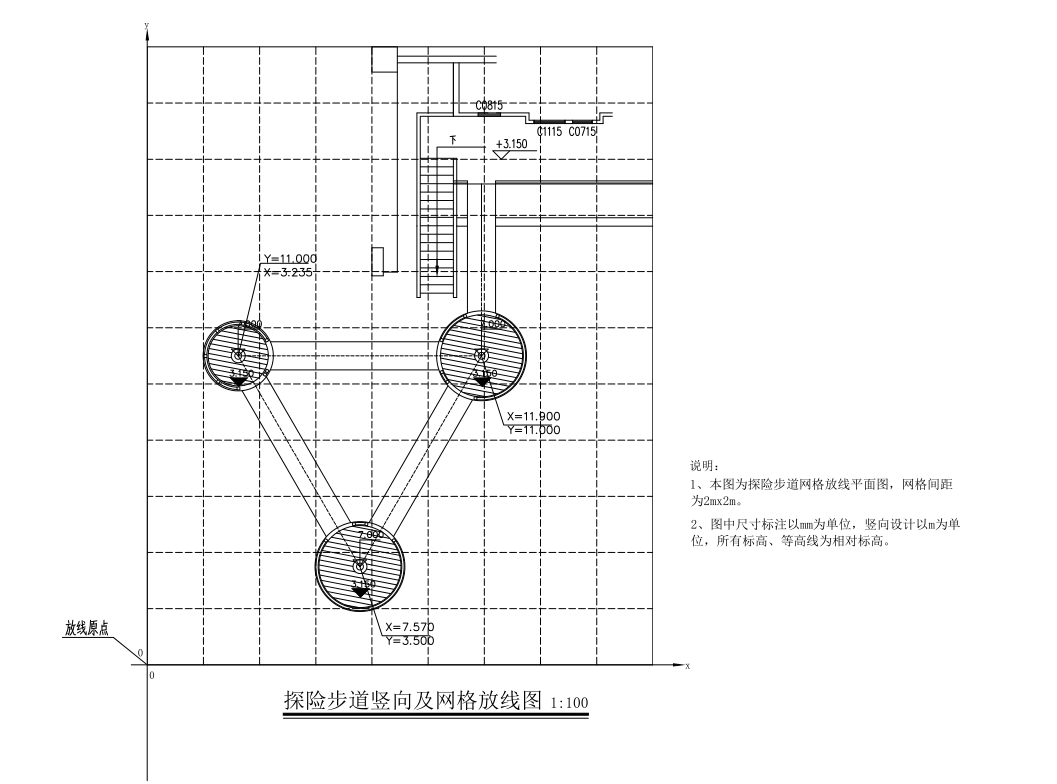 探险步道网格放线图