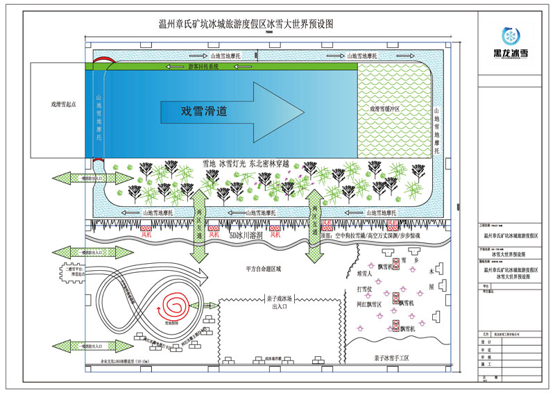 温州章氏旅游度假区规划图